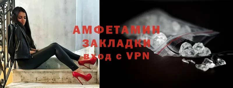 даркнет сайт  гидра ONION  нарко площадка клад  Борисоглебск  Amphetamine Розовый 