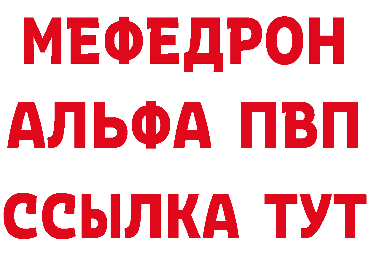 МЕТАДОН кристалл зеркало маркетплейс MEGA Борисоглебск