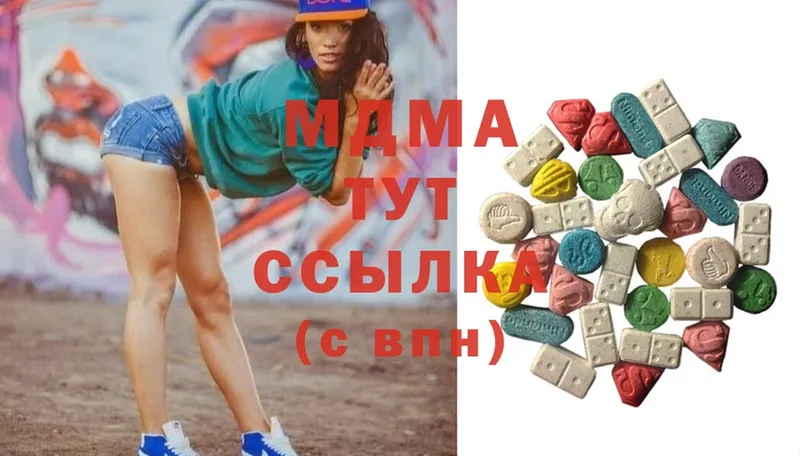 дарнет шоп  Борисоглебск  MDMA Molly 